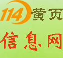 湖南长沙物业企业经理证零基础报考咨询物业管理员项目经理八大员